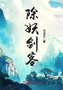 英雄联盟之暗影王朝