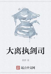 滴答血花