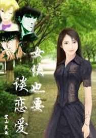 重生之老婆三十二