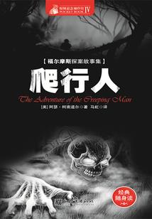 魔神力