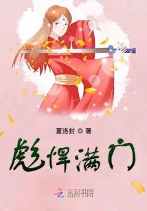 红太狼王妃