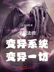 别笑谈——禹