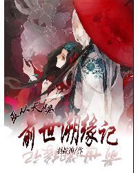 末日杀手养成