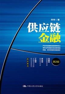 诸天风云