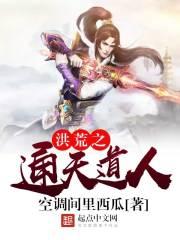 绝恋之倾城虐恋