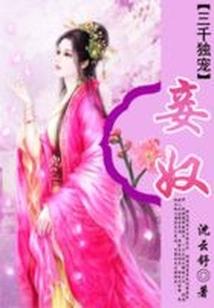 天龙战纪