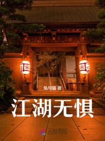 寻找下一站孤独