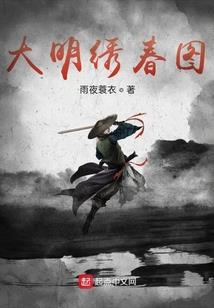包租公的日常生活