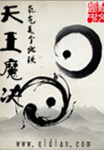 穿越斗罗大陆之重生霍雨浩