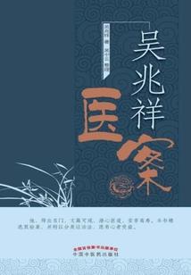 仙侠奇缘之鬼美人