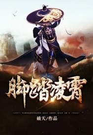 茉香如故