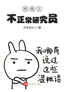 魔女擒夫