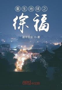 神魔千机变