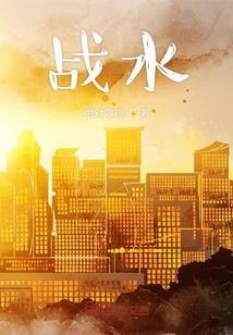 快穿之逆袭工作者