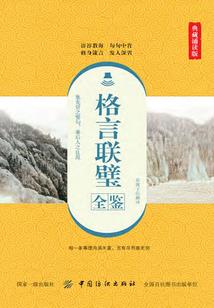 关雪倾城