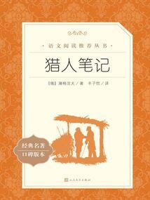 民国妖奇谈