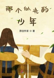 网游之纵横第三世界