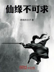 滇骄无双