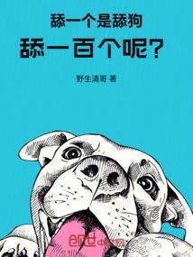 方济的抉择
