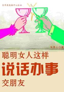 烈火武甲