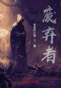一人一剑，为江湖