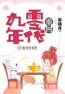 玫瑰的拯救