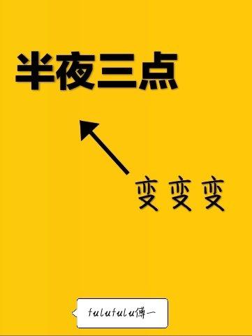 神魔化的神奇宝贝世界