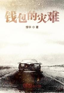 将国之鹰星