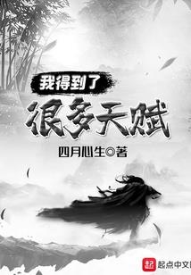 妖媚皇后