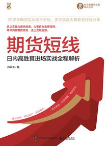 浴火重生簪凤凰