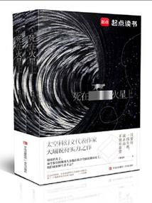 不毕业的日子