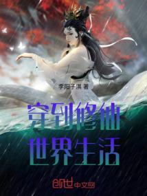 血族阴阳师