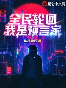 艾舍尔神谱