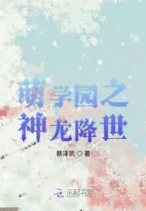 蔷薇游戏