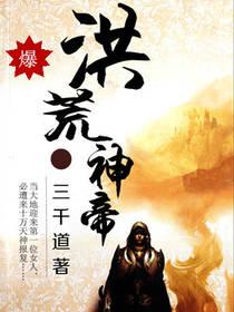 天元轶事