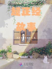 一见如顾之一心向你