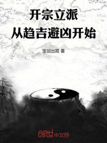 江山红颜泪