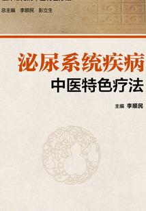 恶魔物语录——帝门
