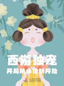 圣夜召唤传说