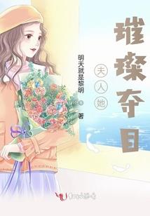 仙侠奇缘之刻骨铭心