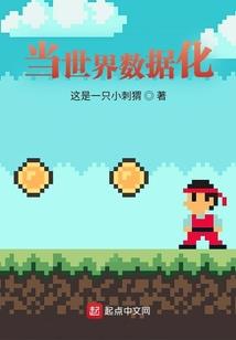 幽冥封魔录
