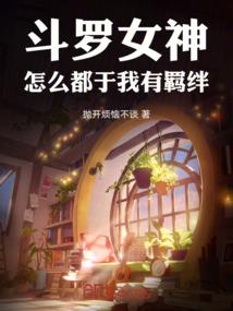 我有一间拍卖行