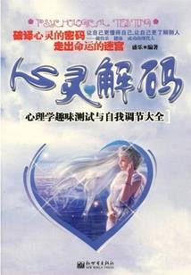 水墨樱色