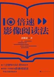 韩城税务官