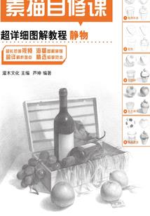 空间农女的彪悍人生