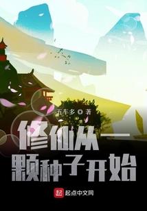 网游之幻化成神（上）(合作)