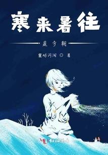 都市之全能网管