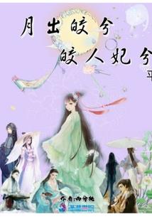 大佬重生后有点穷