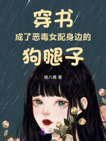 十二浮香冥记