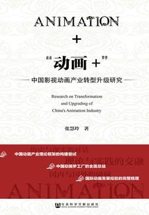 慕少，你妹喊你回家